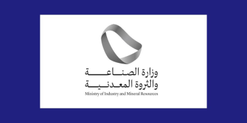 تأسيس جمعية غير ربحية لتطوير صناعة المعادن الثمينة والأحجار الكريمة