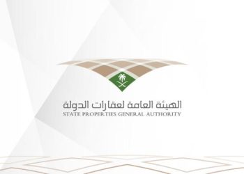 هيئة عقارات الدولة تطرح 10 فرص استئجارية لتعزيز كفاءة العقارات الحكومية في 4 مناطق