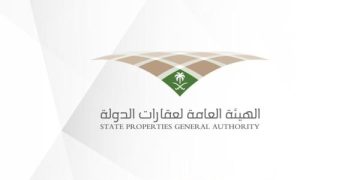 هيئة عقارات الدولة تطرح 10 فرص استئجارية لتعزيز كفاءة العقارات الحكومية في 4 مناطق