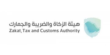 "زاتكا" تدعو المنشآت الخاضعة لضريبة الاستقطاع لتقديم نماذج شهر يوليو قبل 10 أغسطس 2025