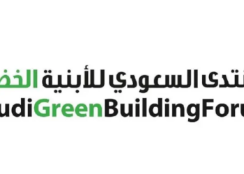 المنتدى السعودي للأبنية الخضراء في نسخته الـ15