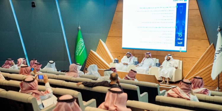 غرفة الرياض تستعرض تفاصيل نظام تملك غير السعوديين للعقار