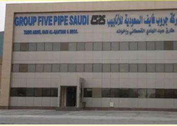 قفزة تاريخية في أرباح “جروب فايف السعودية للأنابيب”.. نمو بنسبة 1259% خلال نصف عام