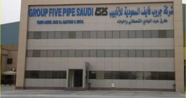 قفزة تاريخية في أرباح “جروب فايف السعودية للأنابيب”.. نمو بنسبة 1259% خلال نصف عام
