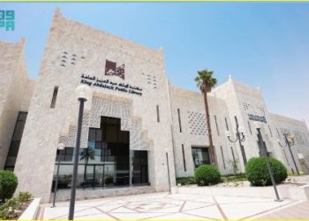 مكتبة الملك عبدالعزيز العامة.. أربعة عقود من حفظ التراث وتعزيز الهوية الثقافية