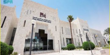 مكتبة الملك عبدالعزيز العامة.. أربعة عقود من حفظ التراث وتعزيز الهوية الثقافية