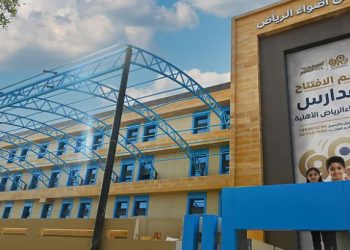 خطوة استراتيجية لتوسيع التعليم الأهلي.. افتتاح مجمع مدارس “أضواء الرياض” وفق رؤية تعليمية حديثة