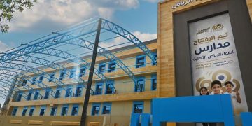 خطوة استراتيجية لتوسيع التعليم الأهلي.. افتتاح مجمع مدارس “أضواء الرياض” وفق رؤية تعليمية حديثة