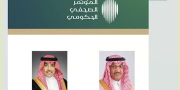 المؤتمر الصحفي الحكومي يستضيف وزيري التعليم والإعلام.. الأربعاء