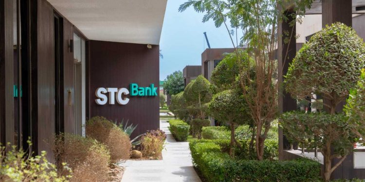STC Bank