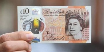 جنيه إسترليني