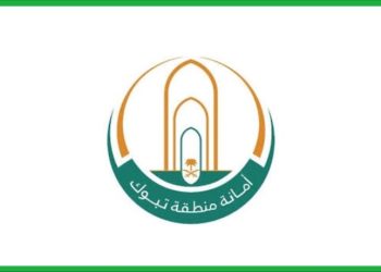 أمانة منطقة تبوك