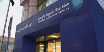 هيئة الزكاة والضريبة والجمارك تفاصيل تطبيق ضريبة القيمة المضافة في السعودية