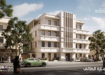 السكن الجماعي في السعودية