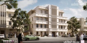 السكن الجماعي في السعودية