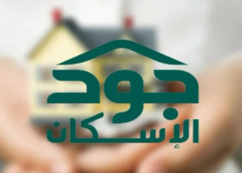 منصة جود الإسكان