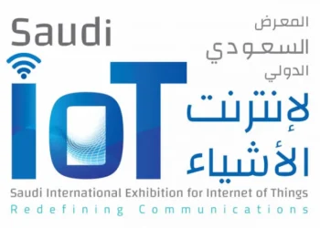 الرياض تستعد لاحتضان مؤتمر إنترنت الأشياء 2025