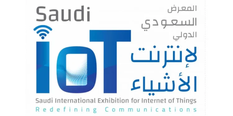 الرياض تستعد لاحتضان مؤتمر إنترنت الأشياء 2025