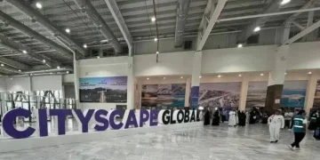 معرض سيتي سكيب العالمي