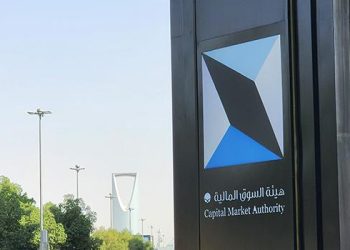 هيئة السوق المالية