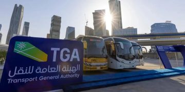 الهيئة العامة للنقل