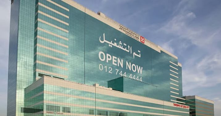 نجاح طبي استثنائي في مستشفى الدكتور سليمان الحبيب بالفيحاء.. إنقاذ حياة مريض بعد جراحة معقدة ومعاناة من ورم كبير بالكبد