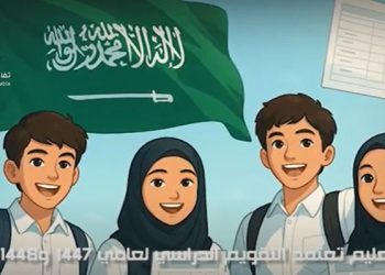 فيديو.. التعليم تعتمد التقويم الدراسي لعامي 1447 و1448هـ