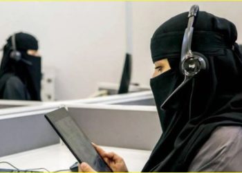 المرأة السعودية