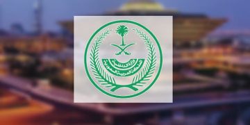 فتح باب القبول والتسجيل في وظائف وزارة الداخلية السعودية.. رابط التقديم