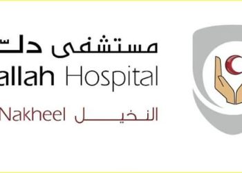 مستشفى دله النخيل يحصد اعتماد ICHOM كأول منشأة صحية سعودية تطبق معاييره الجديدة في الحمل والولادة