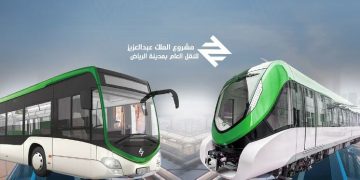 النقل العام بالرياض