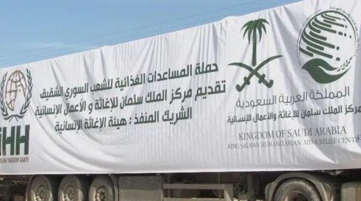 تفاعل السعودية - السعودية الداعم والسند لسوريا في مواجهة التحديات الإنسانية والسياسية والاقتصادية