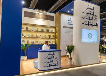 مشاركةٌ فاعلةٌ للمركز الوطنيِّ للوثائق والمحفوظات في “كتاب المدينة”