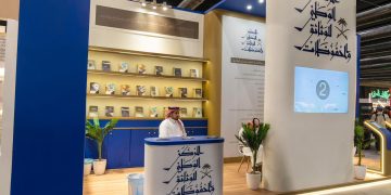 مشاركةٌ فاعلةٌ للمركز الوطنيِّ للوثائق والمحفوظات في “كتاب المدينة”