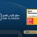 دار الرياض تحصد جائزة أفضل بيئة عمل في الشرق الأوسط لعام 2025