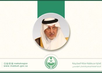 انطلاق الدورة السابعة عشر من جائزة مكة للتميّز.. رابط التقديم والتفاصيل