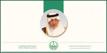 انطلاق الدورة السابعة عشر من جائزة مكة للتميّز.. رابط التقديم والتفاصيل