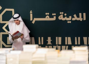 معرض المدينة المنورة للكتاب 2025 يختتم فعالياته بمشاركة أكثر من 300 دار نشر محلية ودولية