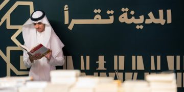 معرض المدينة المنورة للكتاب 2025 يختتم فعالياته بمشاركة أكثر من 300 دار نشر محلية ودولية