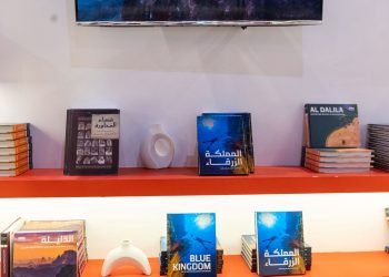 “ناشر” تصدّر الكتاب السعودي إلى العالم بخمس لغات