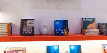 “ناشر” تصدّر الكتاب السعودي إلى العالم بخمس لغات