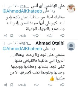 تفاعل السعودية - "لا أبهى من أبها".. منشور وزير السياحة يشعل التفاعل على السوشيال ميديا