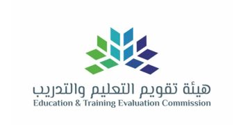“هيئة تقويم التعليم” تعلن مواعيد اختبارات الرخص المهنية للعام 2025
