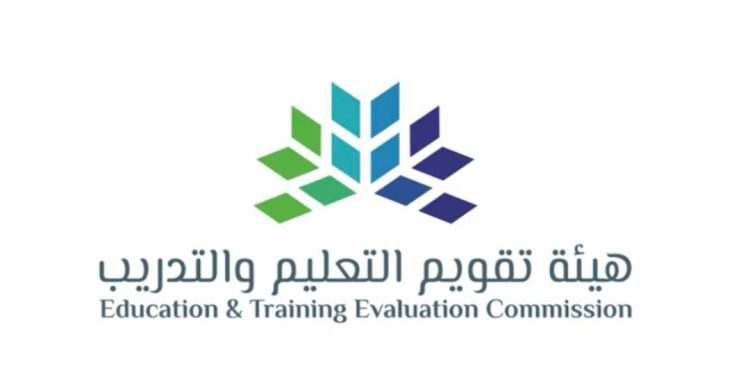 “هيئة تقويم التعليم” تعلن مواعيد اختبارات الرخص المهنية للعام 2025