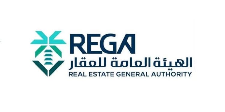الهيئة العامة للعقار تُنفّذ 22 جولة رقابية مشتركة في شهر يوليو