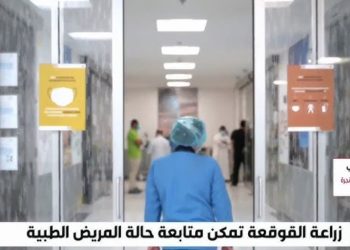 السعودية تسجل سابقة طبية على مستوى الشرق الأوسط بزراعة أول قوقعة ذكية