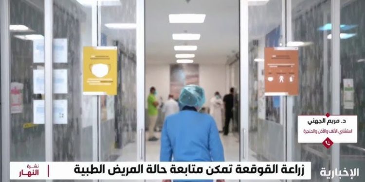 السعودية تسجل سابقة طبية على مستوى الشرق الأوسط بزراعة أول قوقعة ذكية