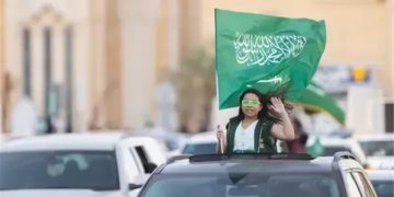 كل ما تريد معرفته عن إجازة اليوم الوطني السعودي 95.. متى تبدأ وعدد أيامها؟
