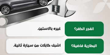 أشهر أعطال السيارة وحلولها السريعة بدون ورشة