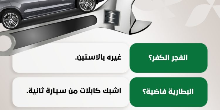 أشهر أعطال السيارة وحلولها السريعة بدون ورشة